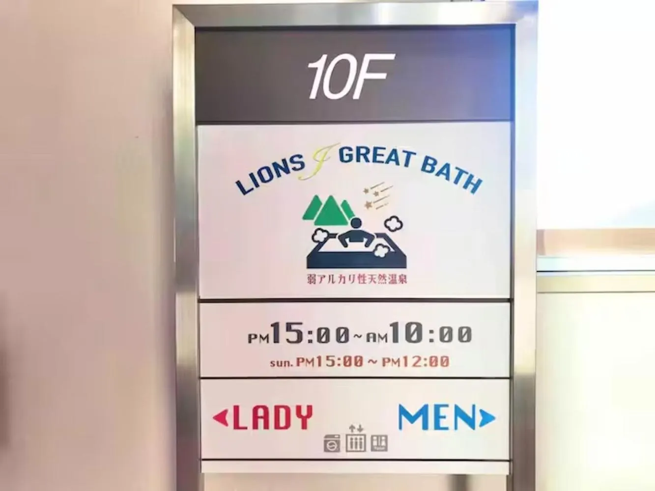 Lions Mansion Sanbankan Room 602 - Vacation Stay 14372 Sapporo Japan